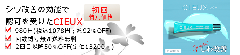 CIEUX�`�V�E�[���T�C�g